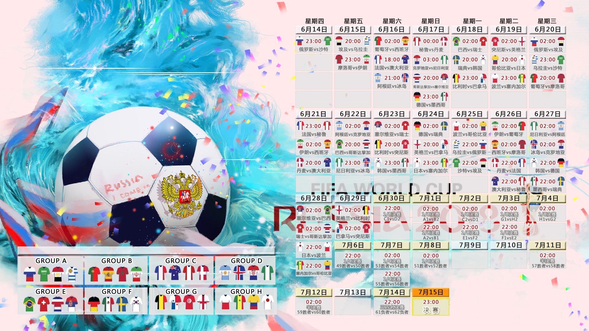 休斯顿火箭 115-96 狂胜湖人,系列赛 2-2 重回原点,詹姆斯受困背伤。,休斯顿火箭篮球