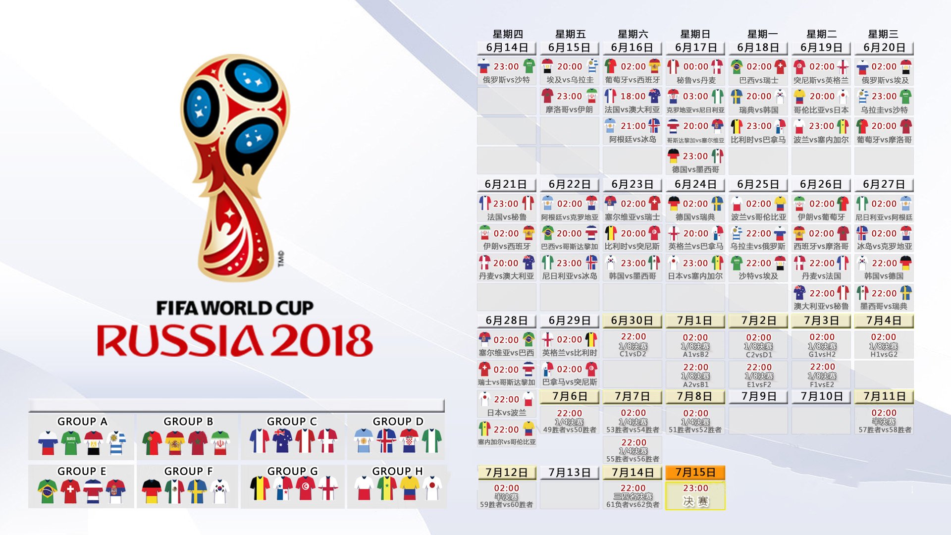 国际花样游泳创意扶持基金第五轮项目申报启动，国际泳联花样游泳大奖赛